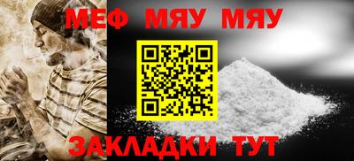 индика Краснознаменск