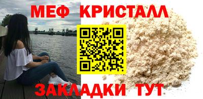тгк Кумертау