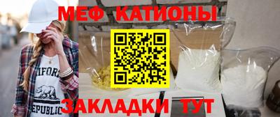 мефедрон VHQ Кунгур