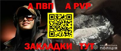 индика Краснознаменск