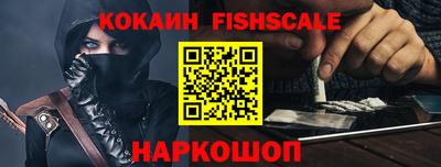 прущий лед Краснокаменск