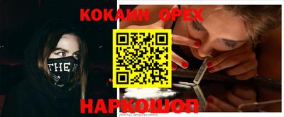 прущий лед Краснокаменск