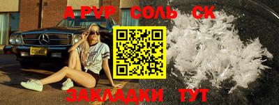 тгк Кумертау