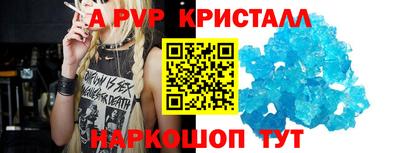 индика Краснознаменск