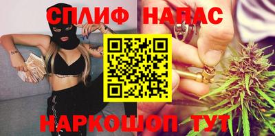 мефедрон VHQ Кунгур