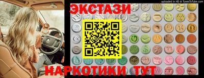 мефедрон VHQ Кунгур