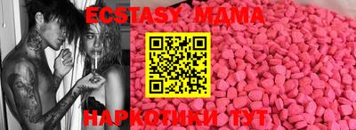 тгк Кумертау