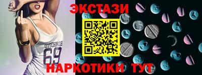мефедрон VHQ Кунгур