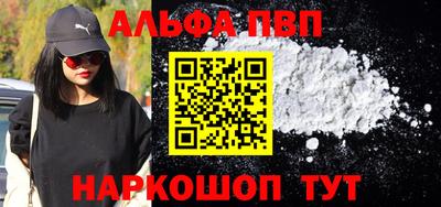 меф VHQ Краснодар
