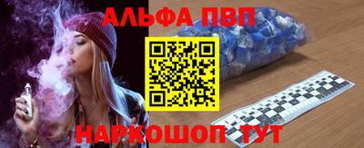 прущий лед Краснокаменск