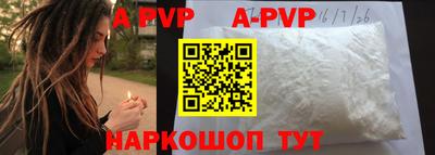 мефедрон VHQ Кунгур