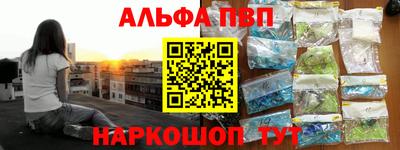 мефедрон VHQ Кунгур