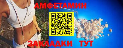 прущий лед Краснокаменск