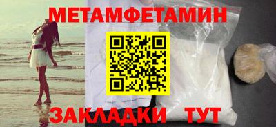 прущий лед Краснокаменск