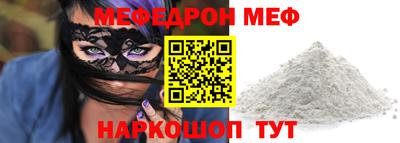 прущий лед Краснокаменск